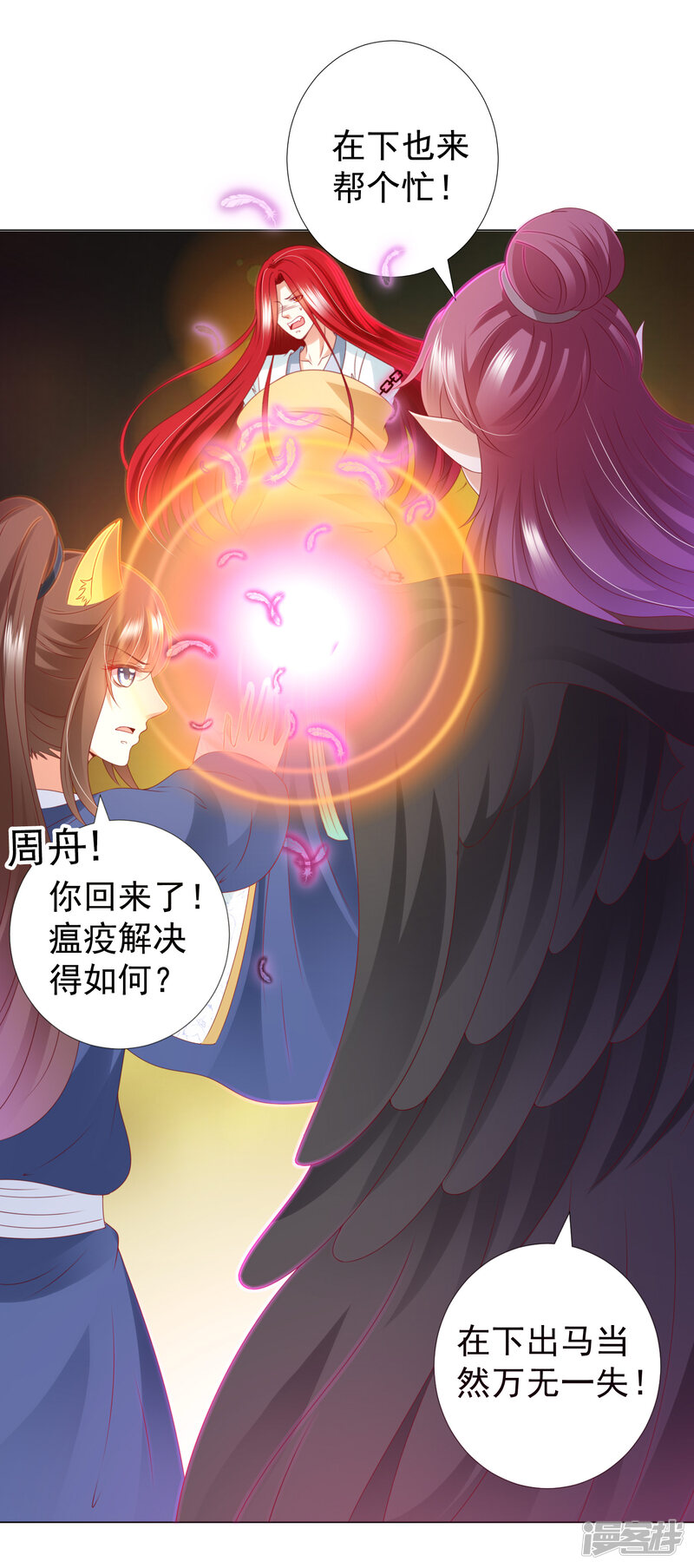 第32页