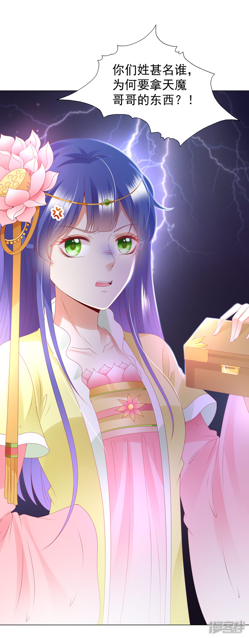 第37页