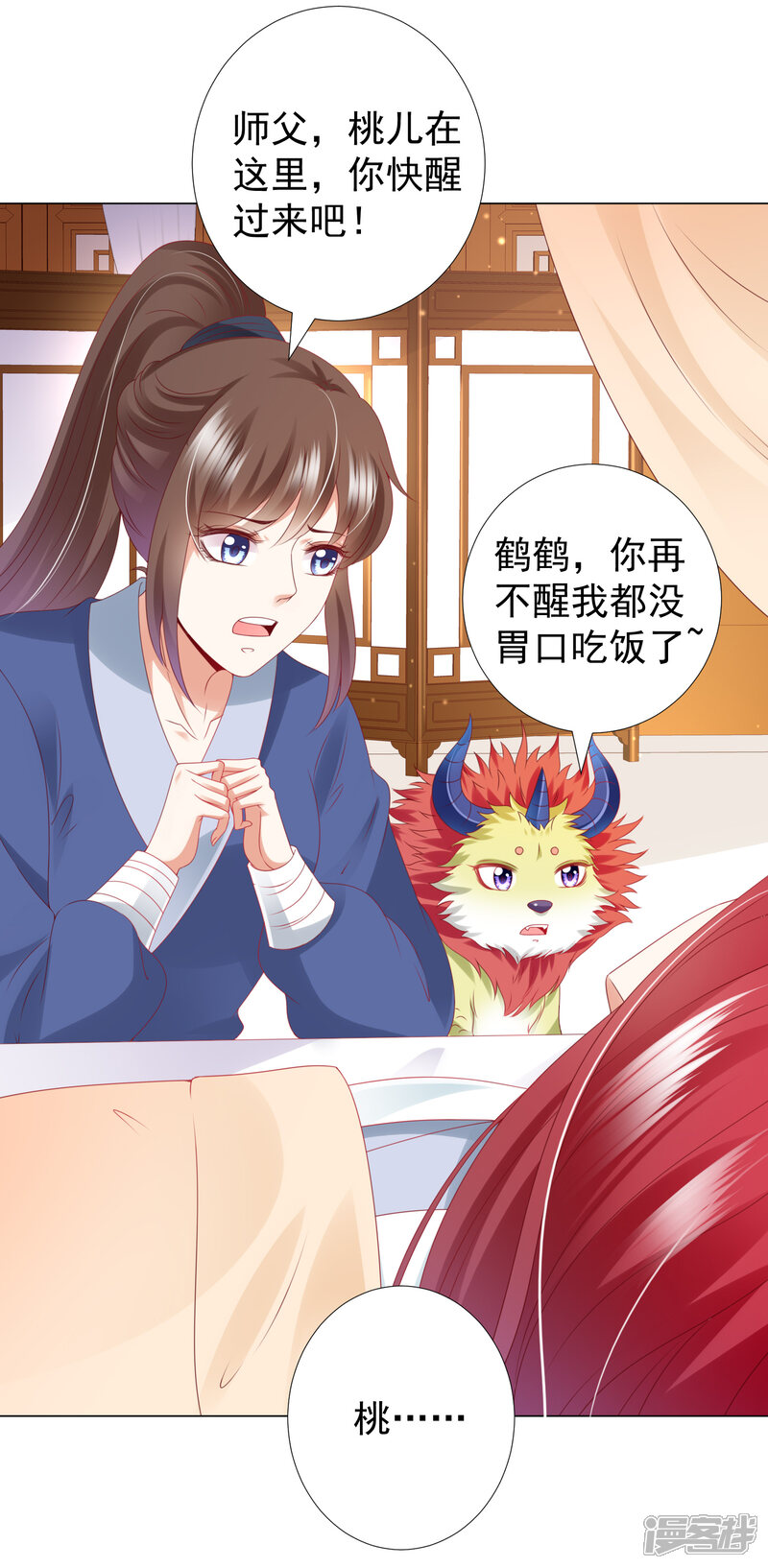 第26页