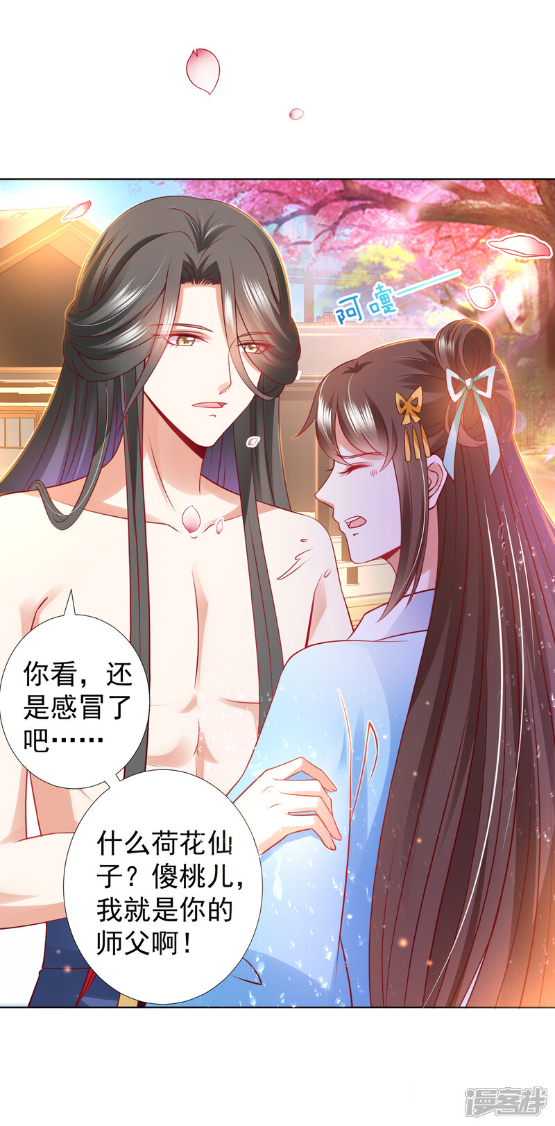 第34页