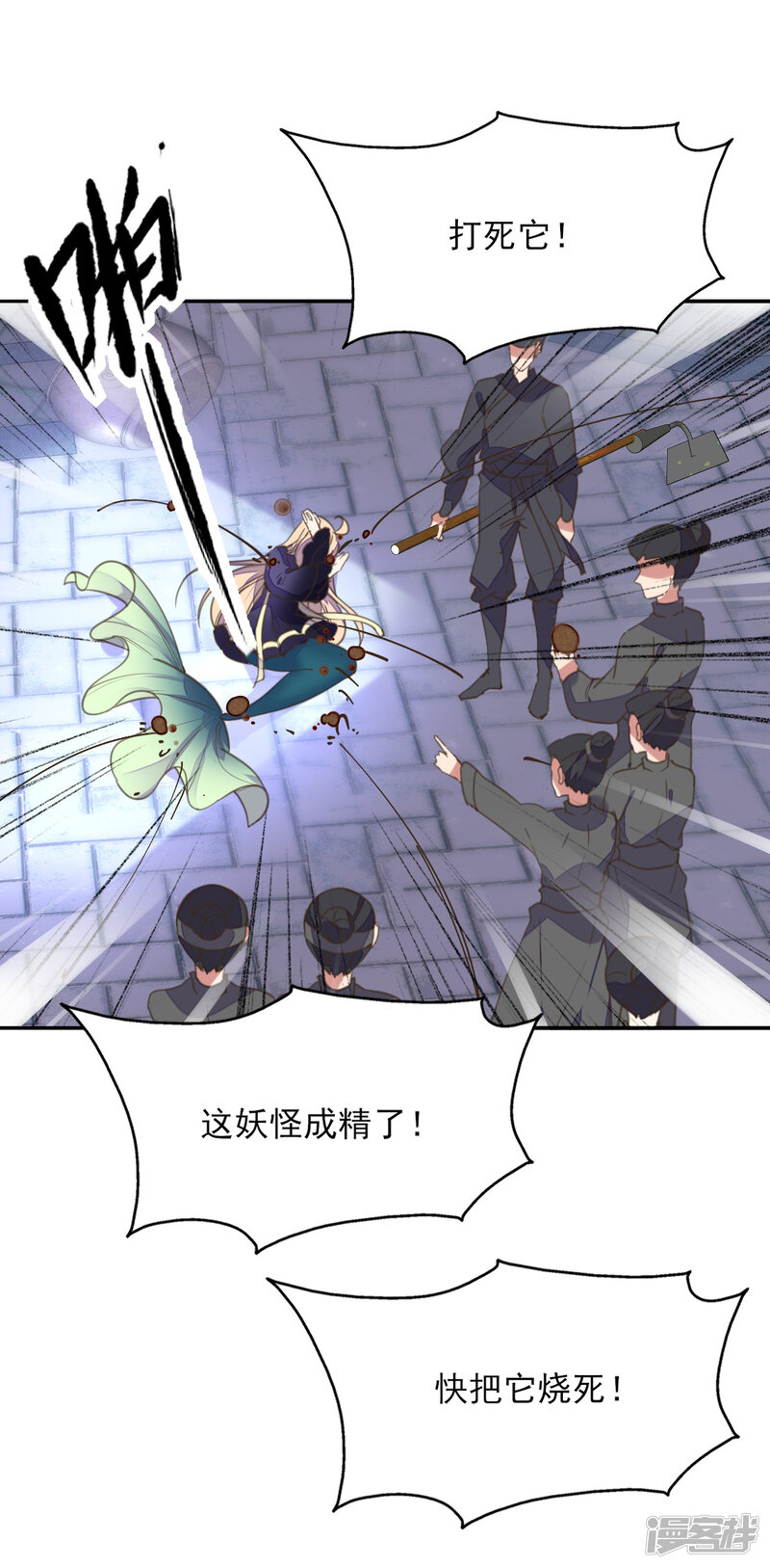 第33页