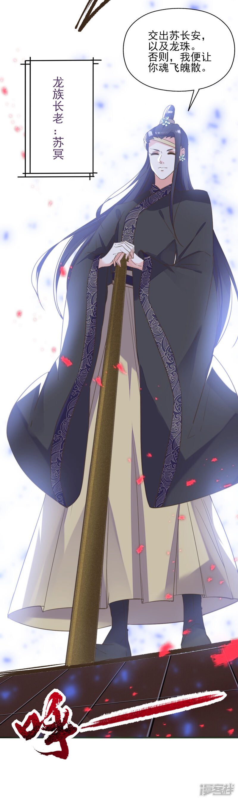 第49页