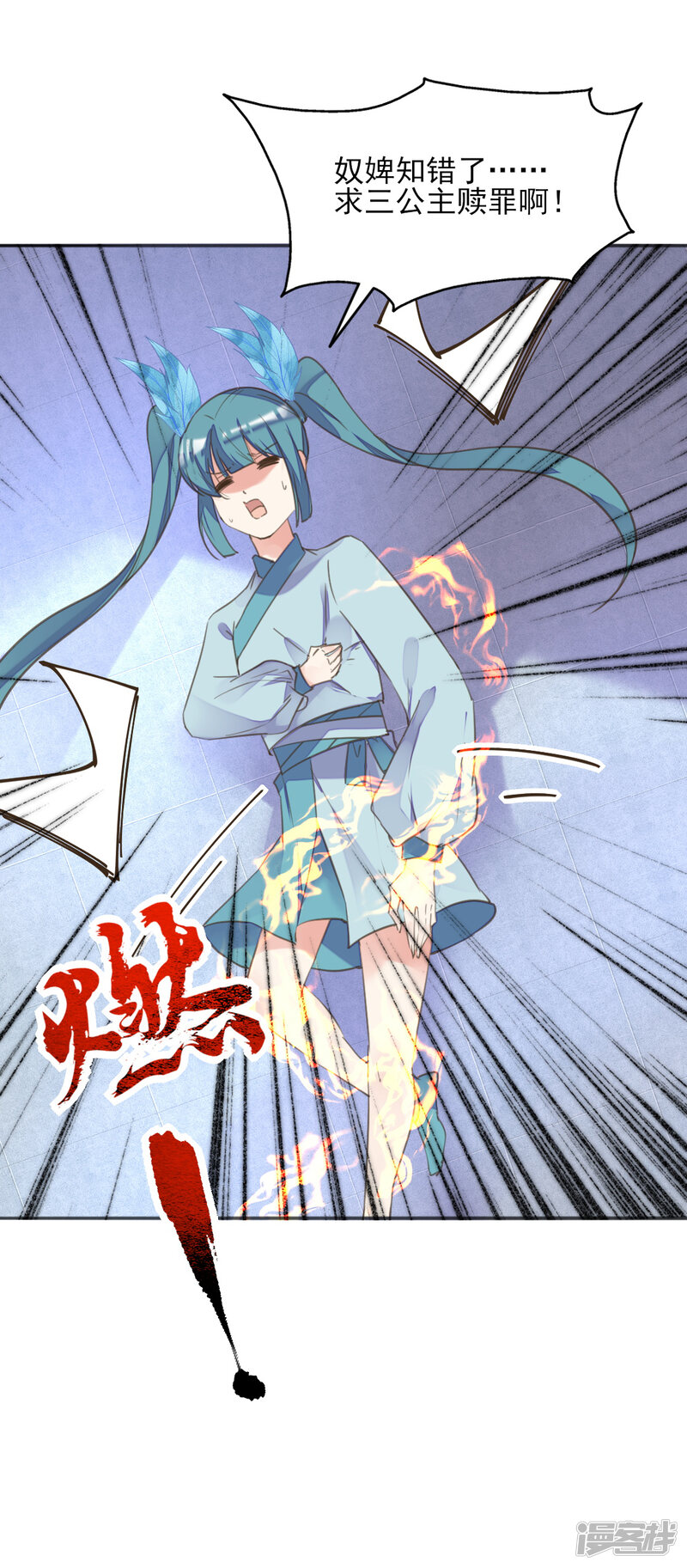 第48页