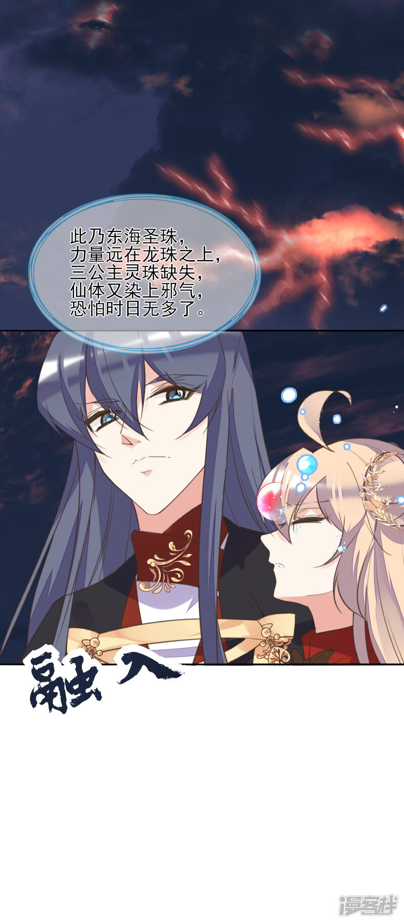 第33页