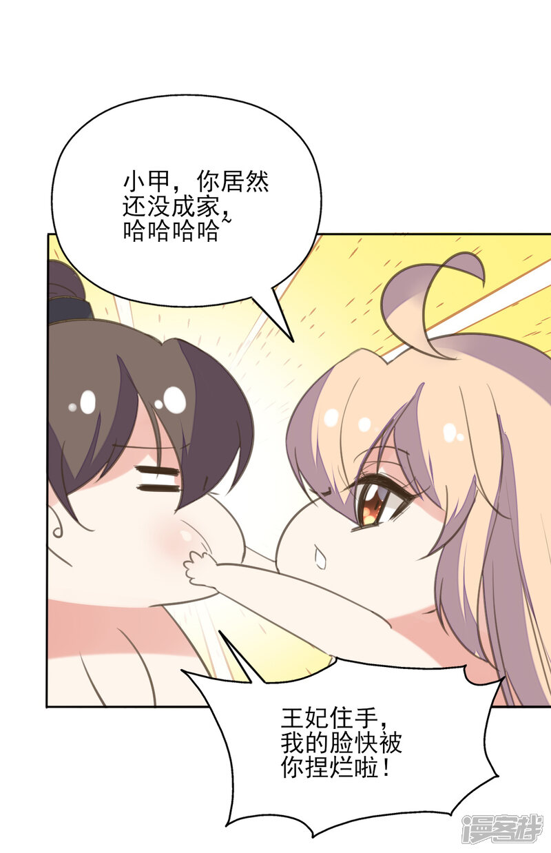 第44页