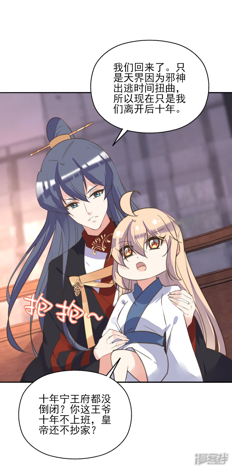 第47页