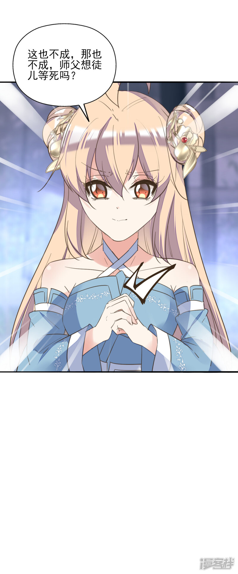 第48页