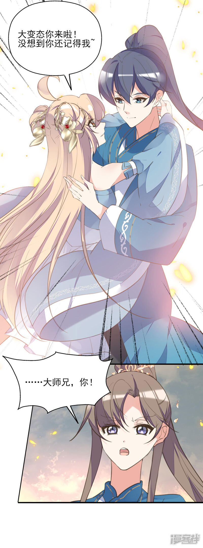 第41页
