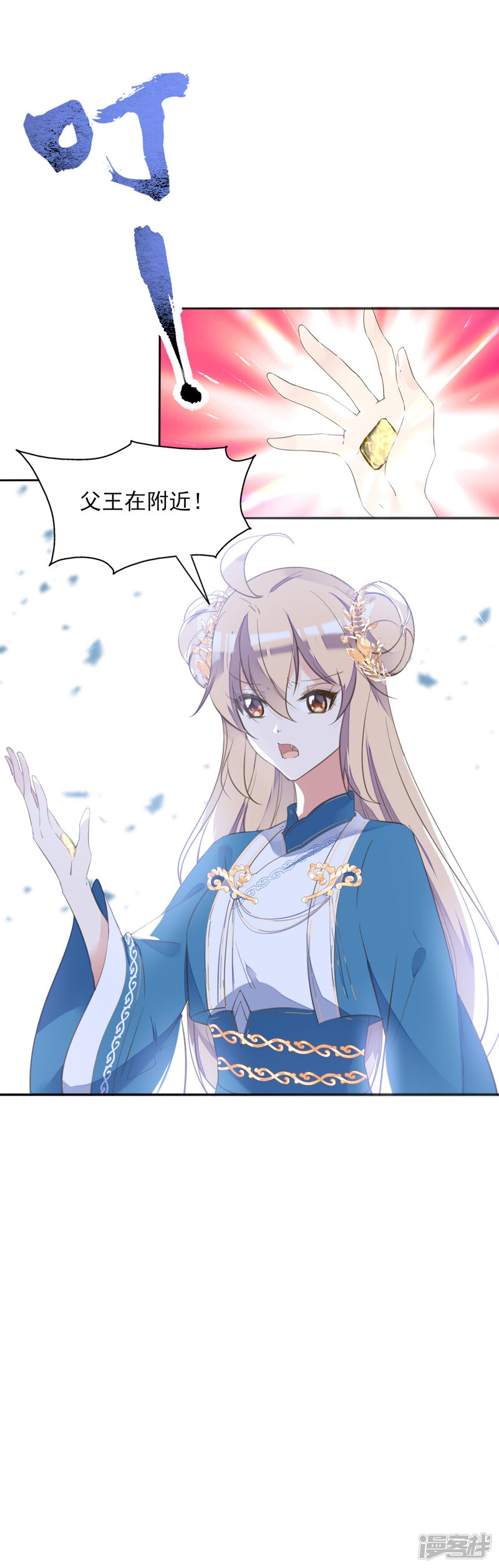 第51页