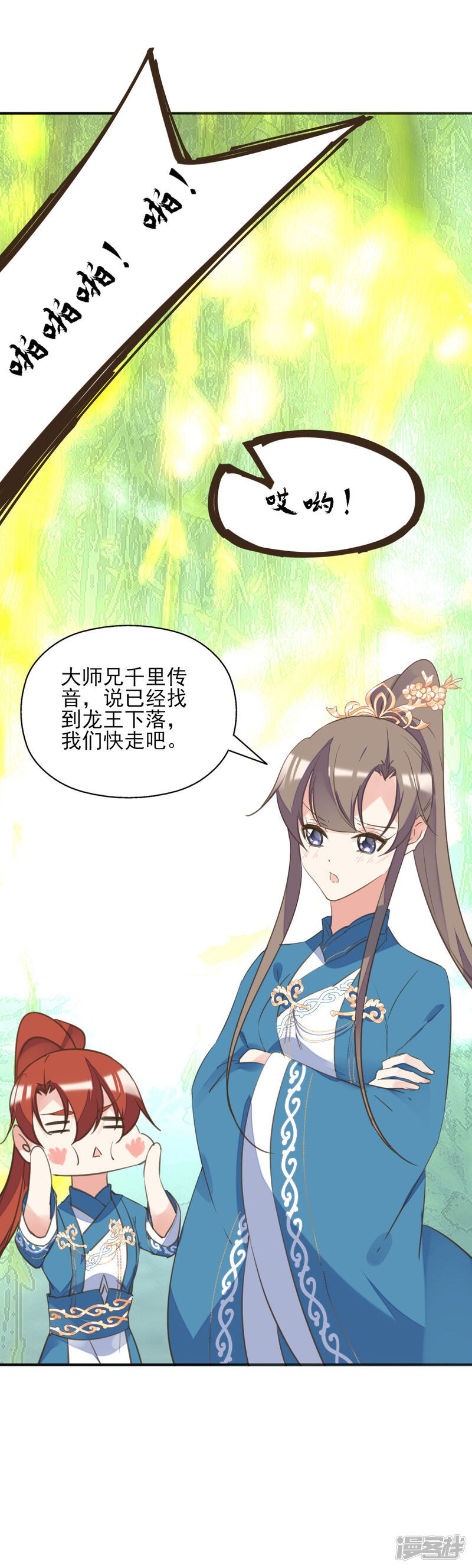第49页