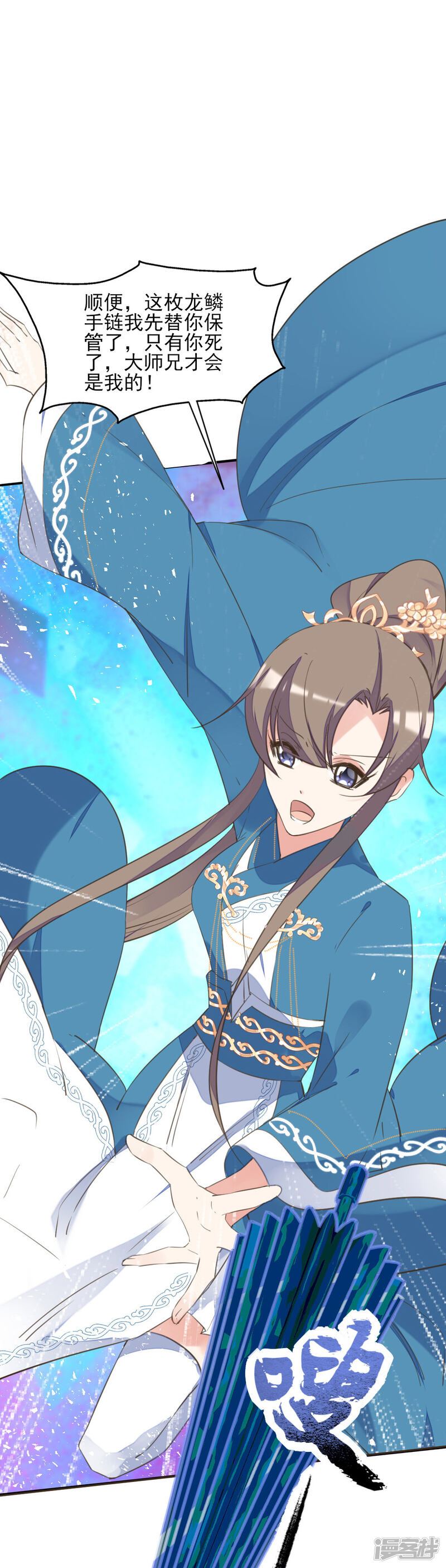 第46页