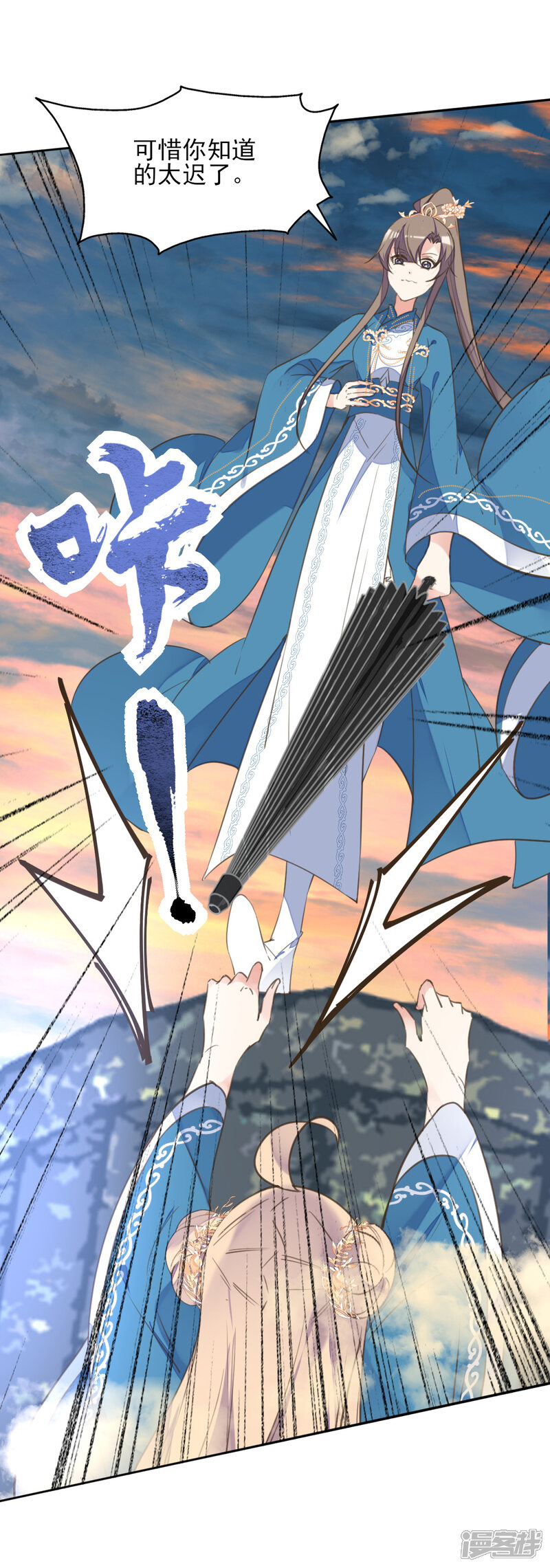 第24页