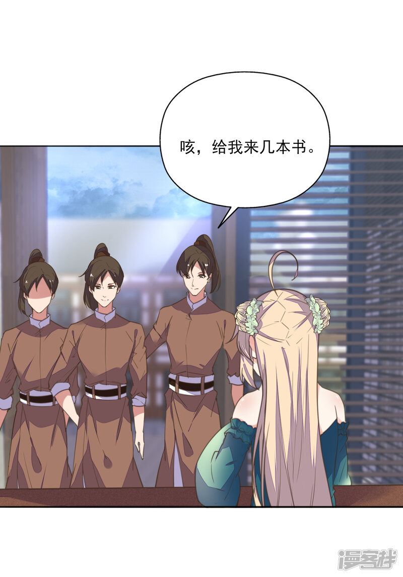 第36页