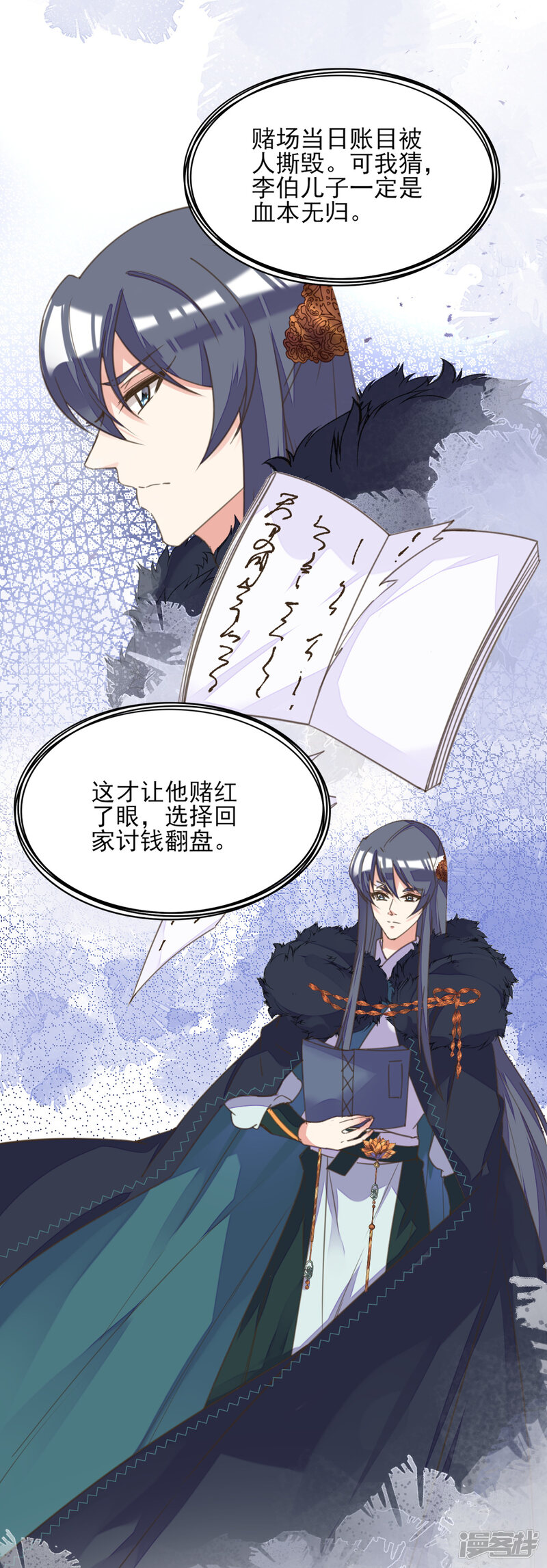 第37页