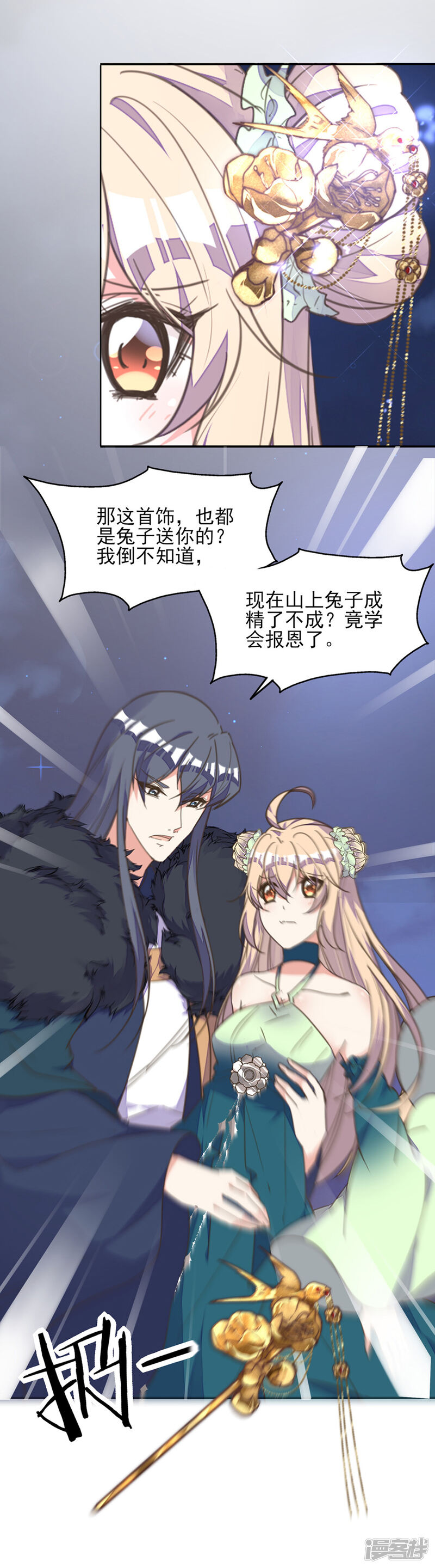 第35页