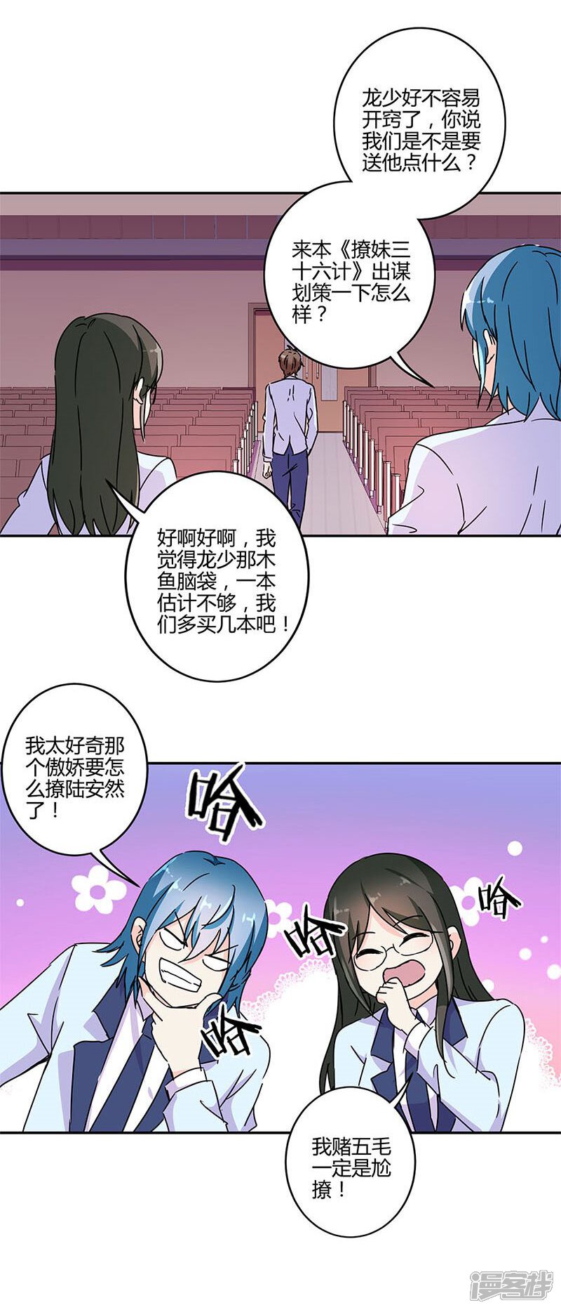 第30页
