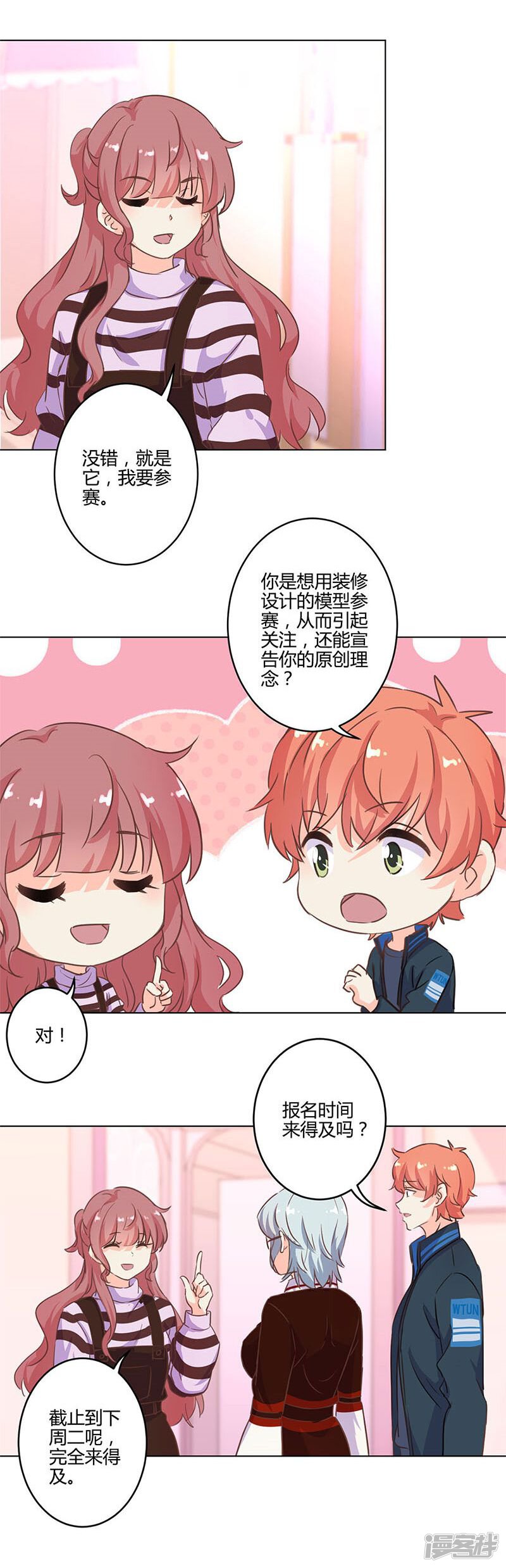 第3页