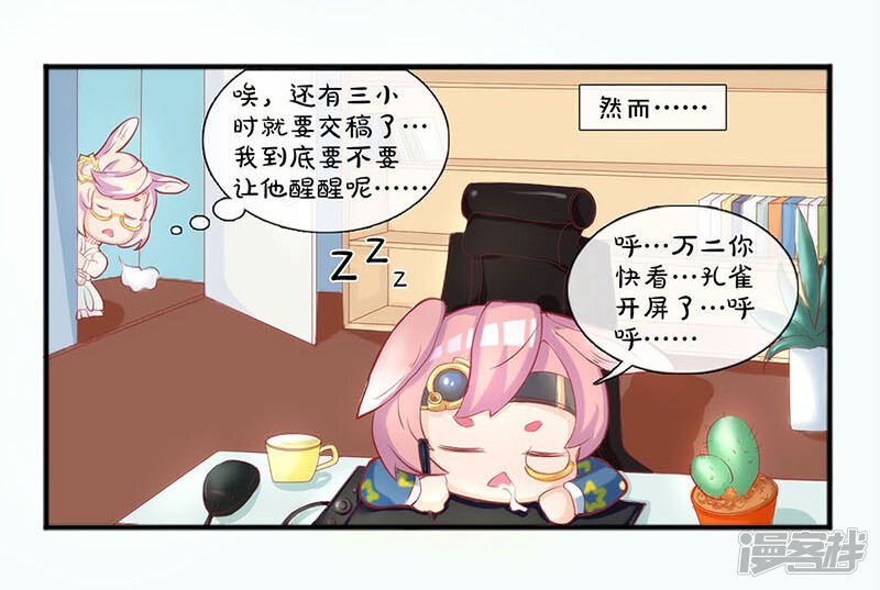 第46页
