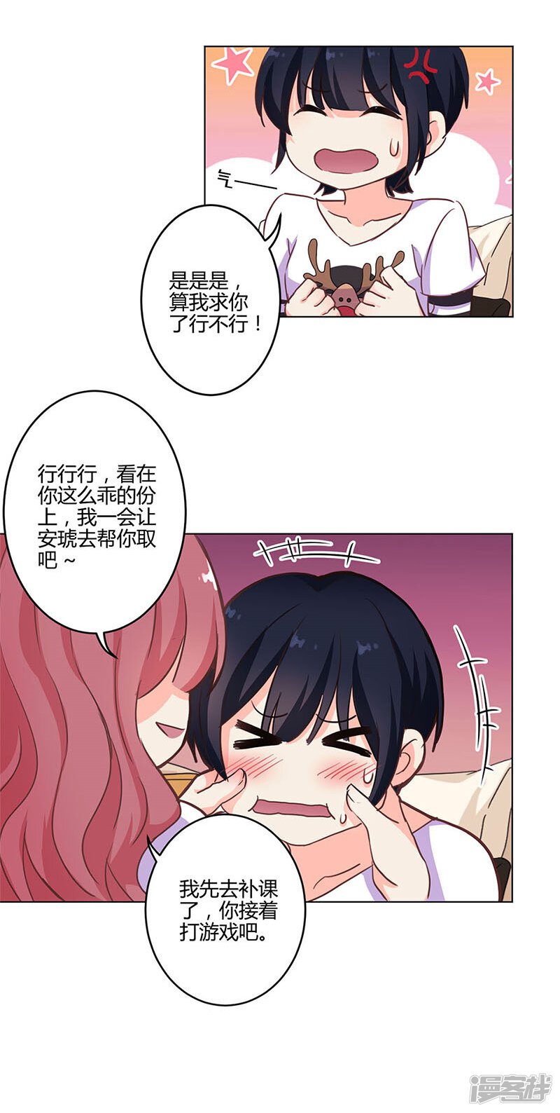 第31页