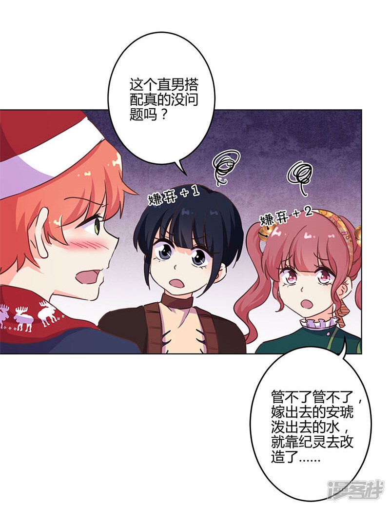 第27页