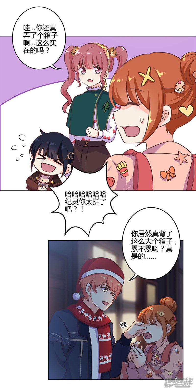 第10页