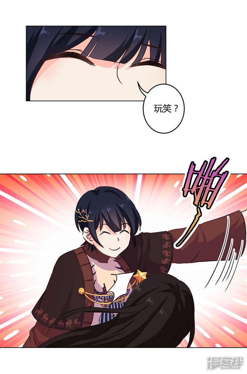 第31页
