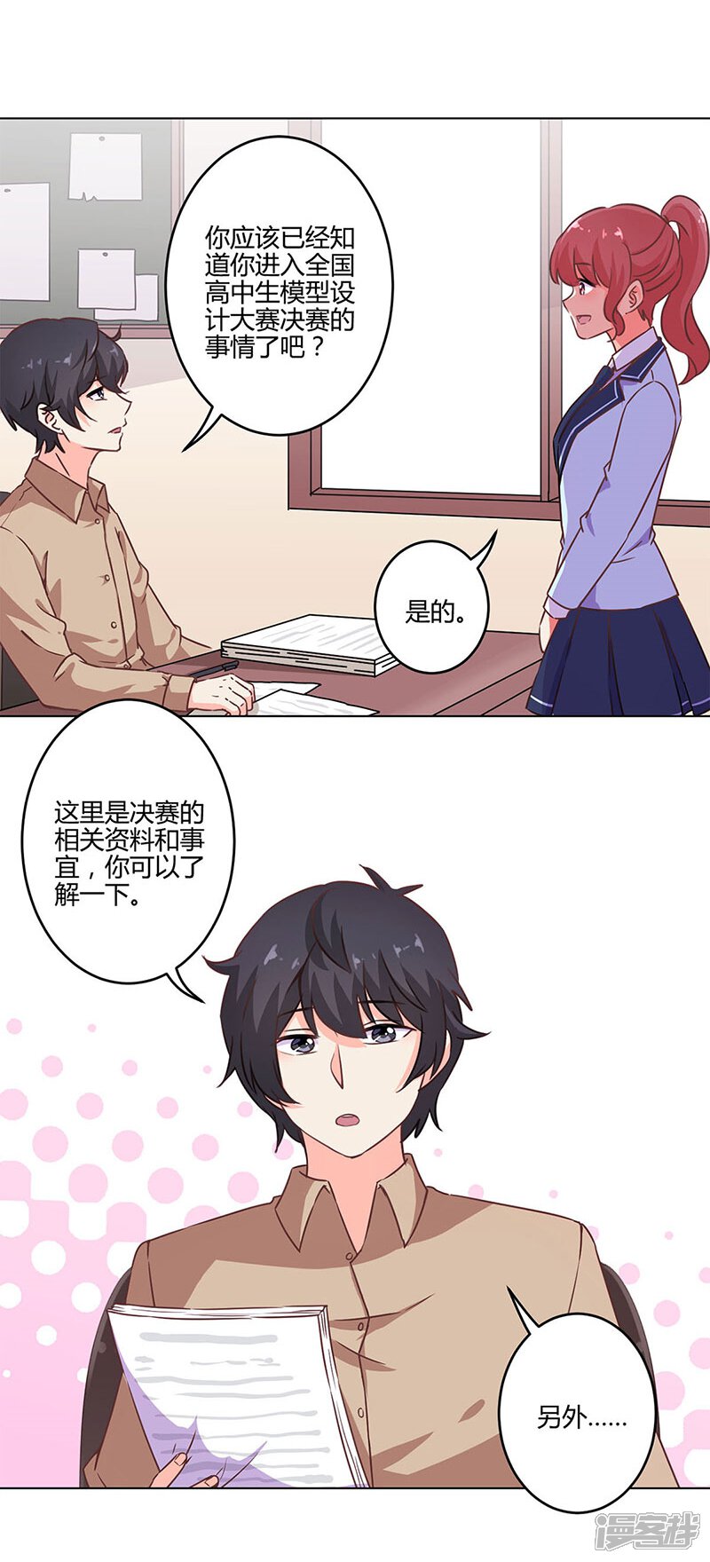 第18页
