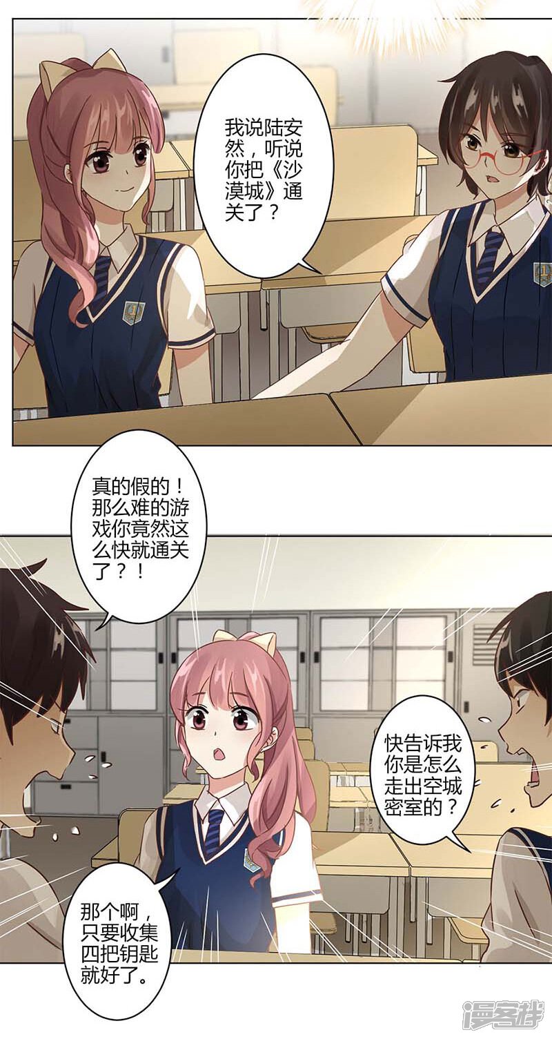 第18页