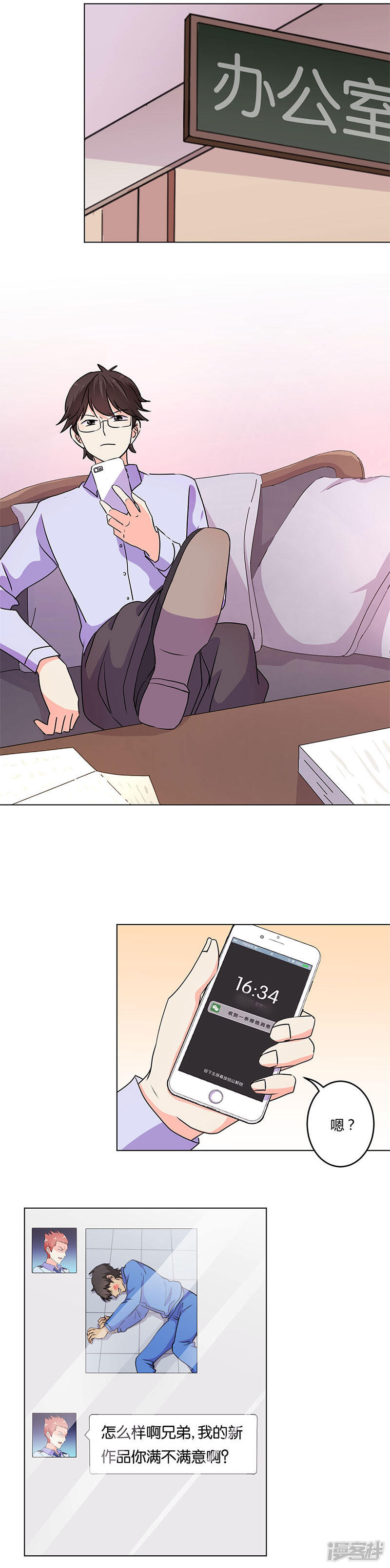 第6页