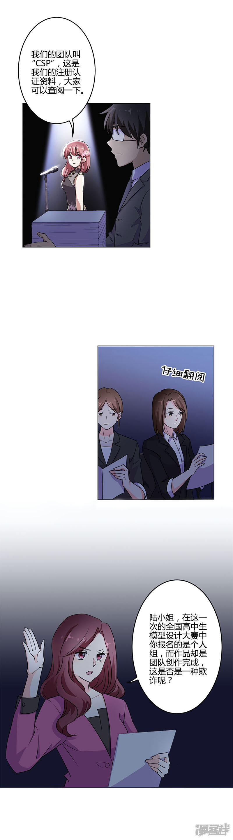 第9页