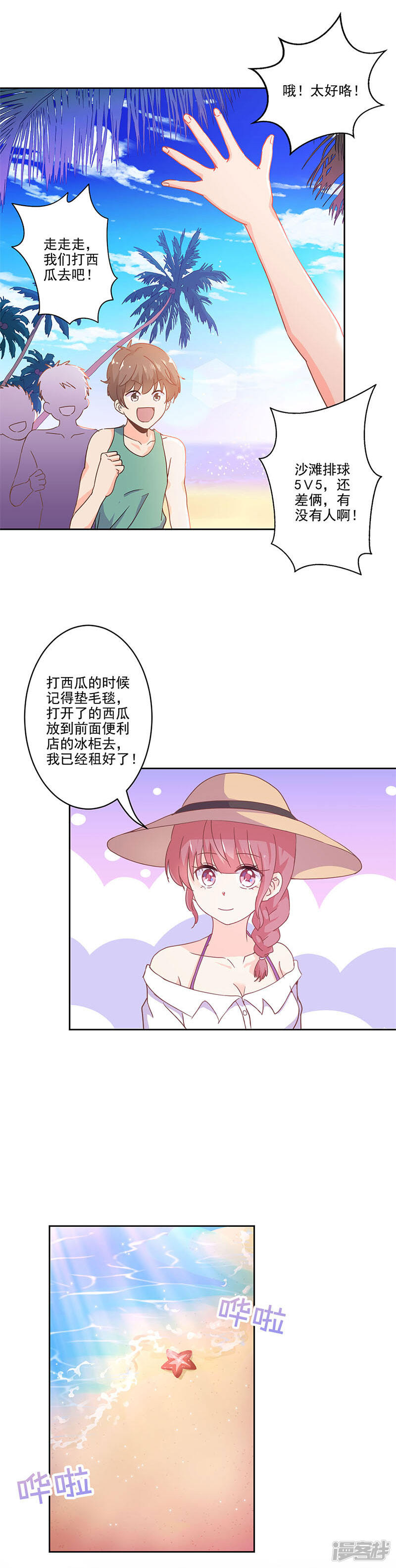 第3页