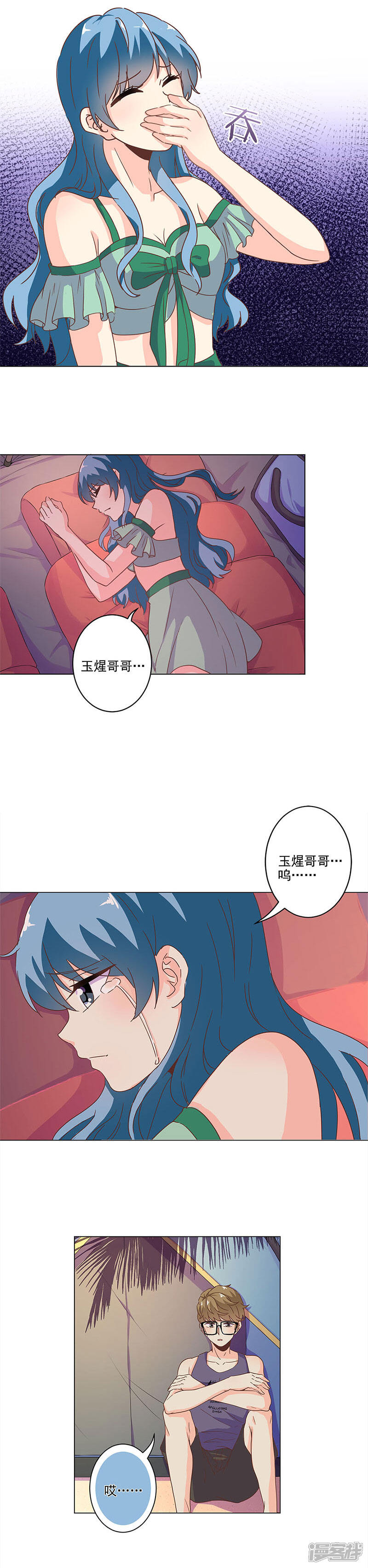 第3页