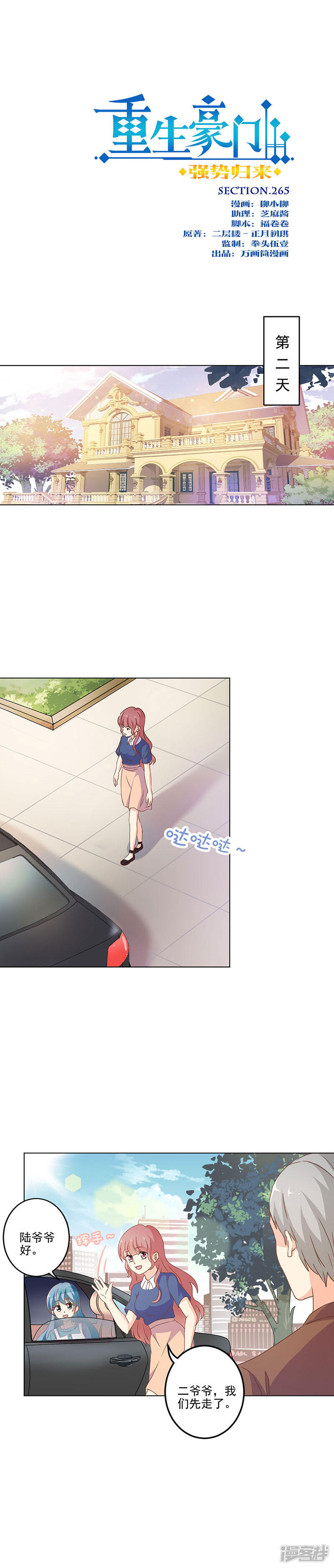 第1页