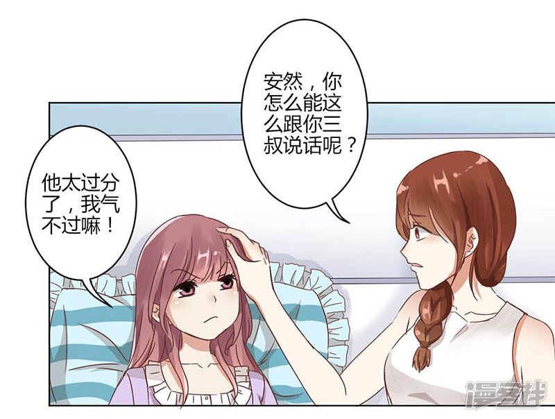 第29页