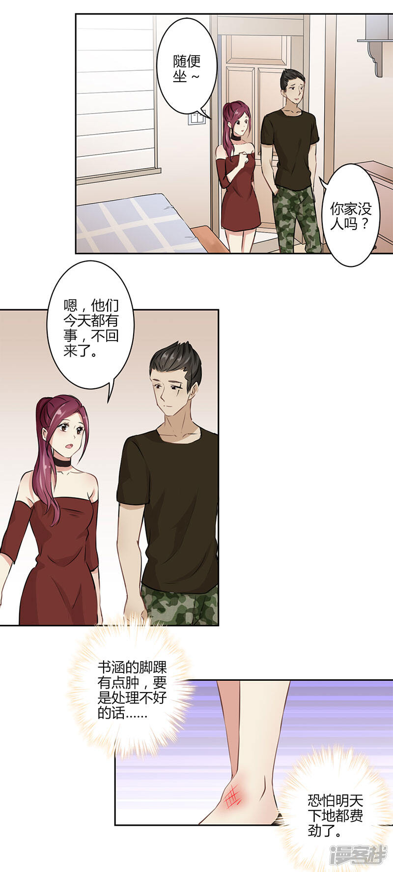 第12页