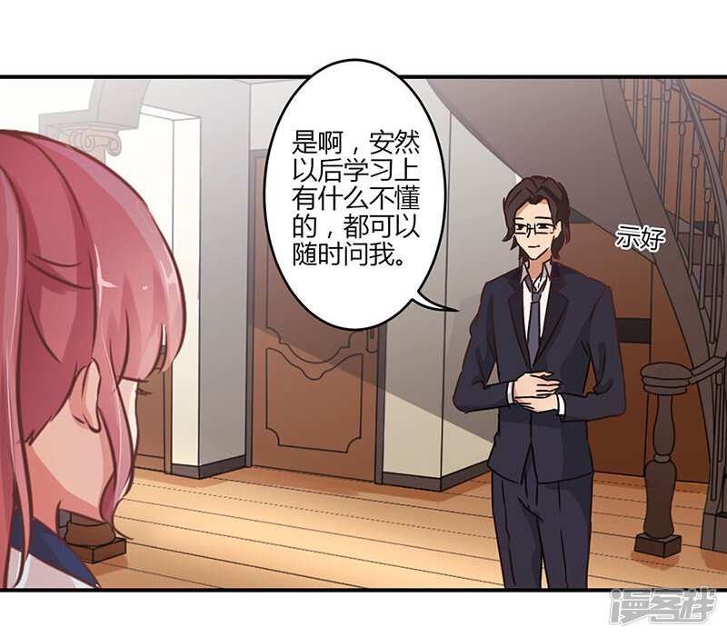 第28页