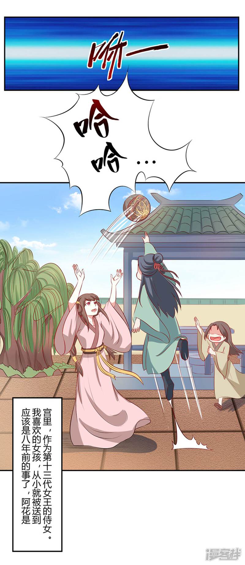 第7页