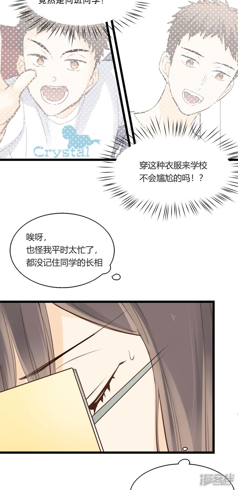 第58页