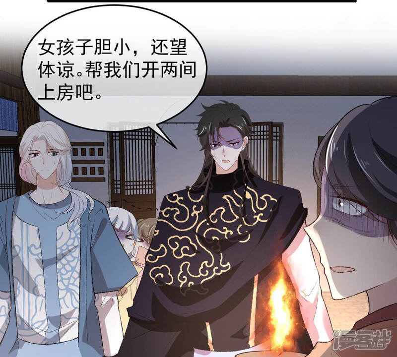第49页