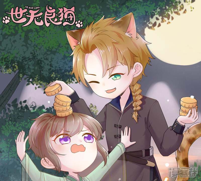 第81页