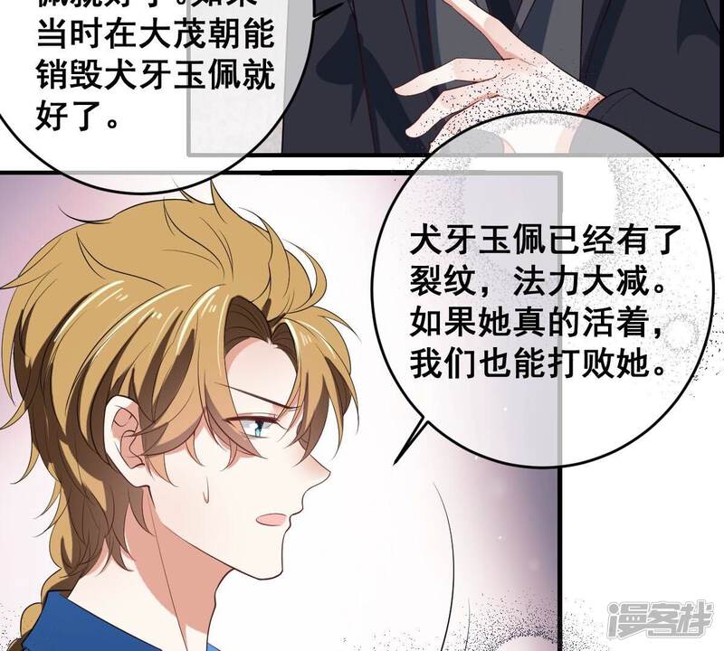 第53页