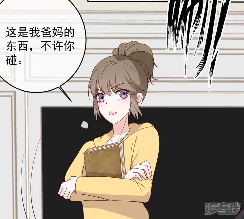 第59页