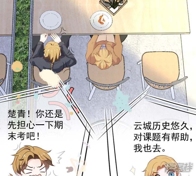 第72页