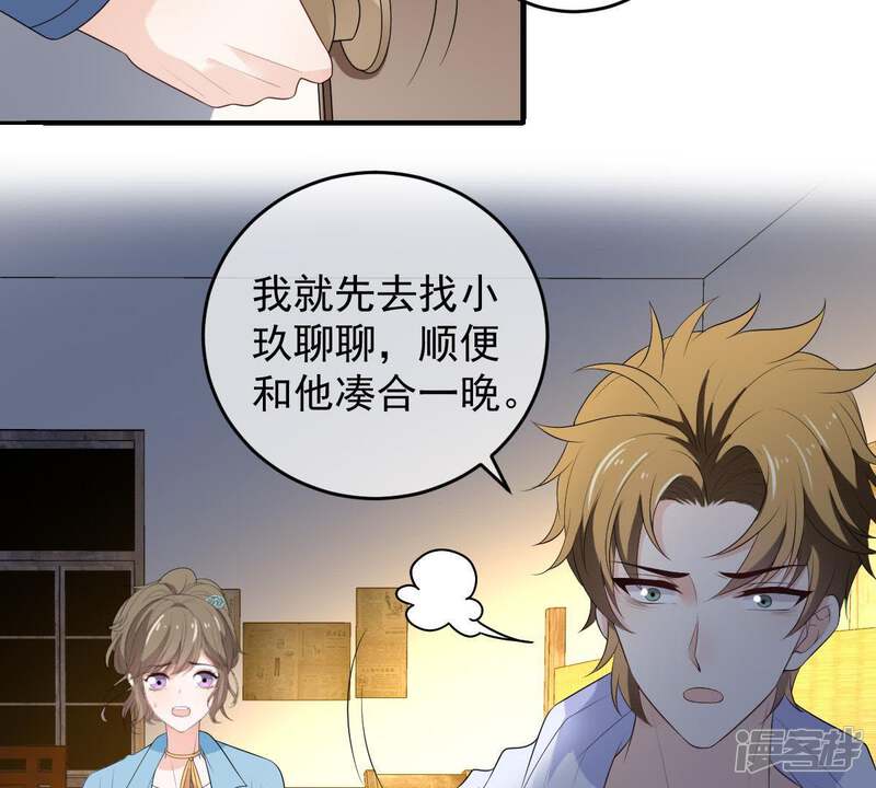 第51页