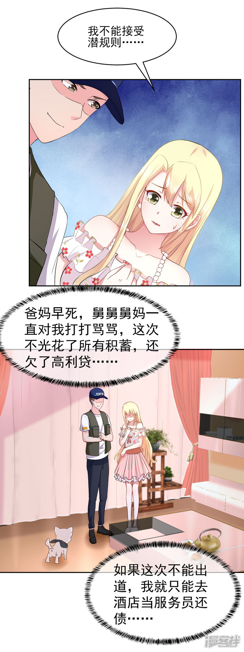 第21页