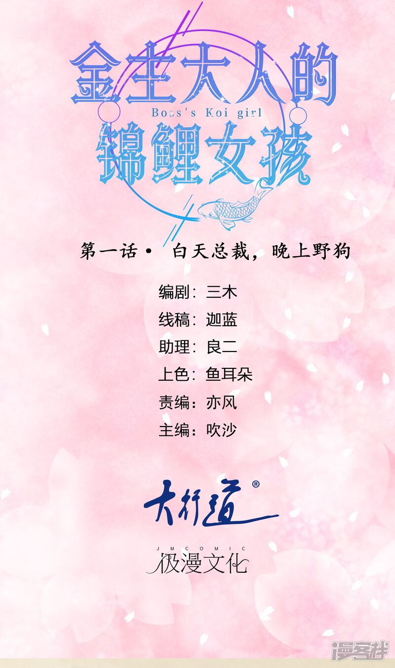 第1页
