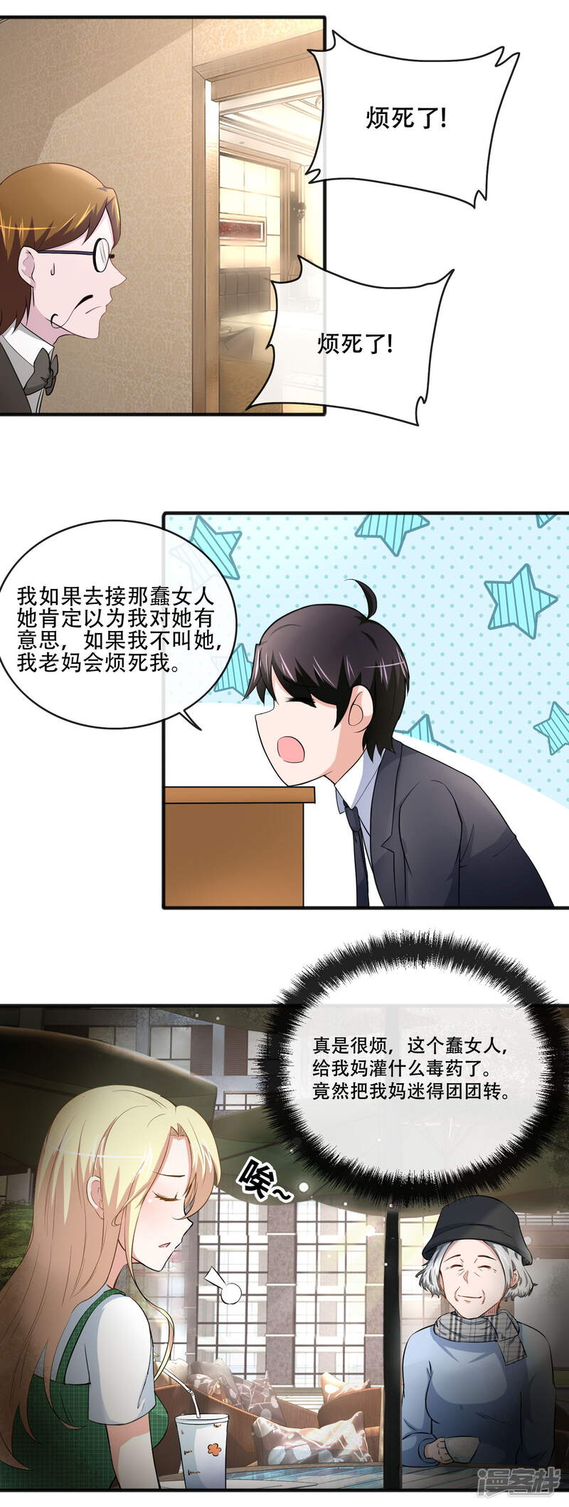 第15页