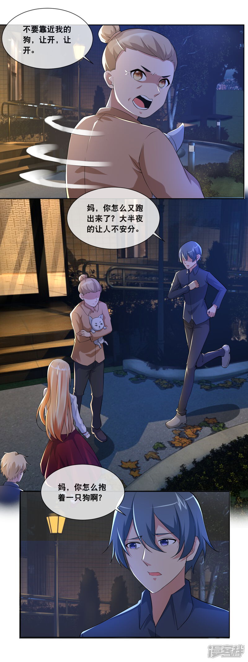 第22页