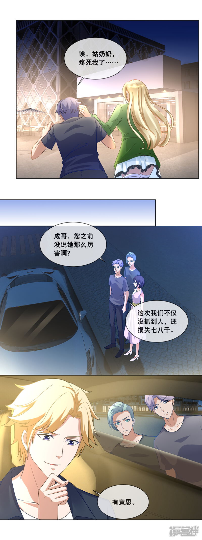 第3页