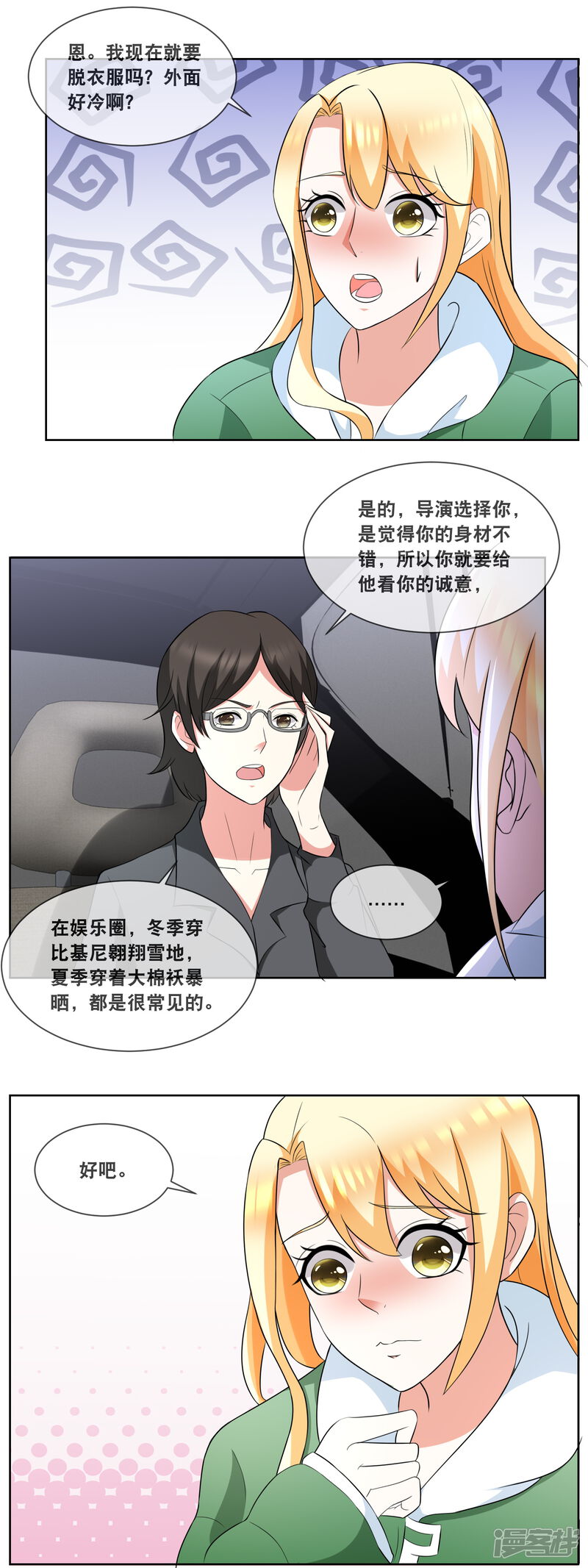 第16页